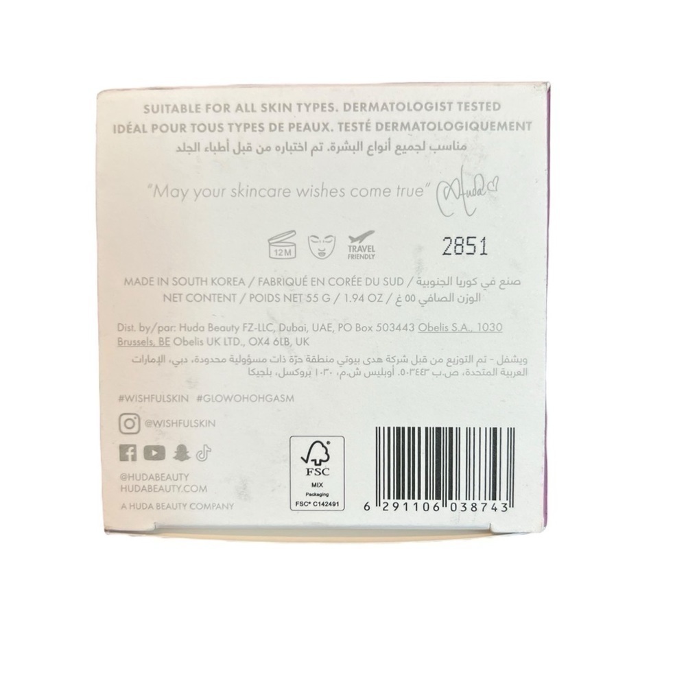 WISHFUL by HUDA BEAUTY Pillowgasm Cherry Glow Sleeping Mask - Picture 12 of 12